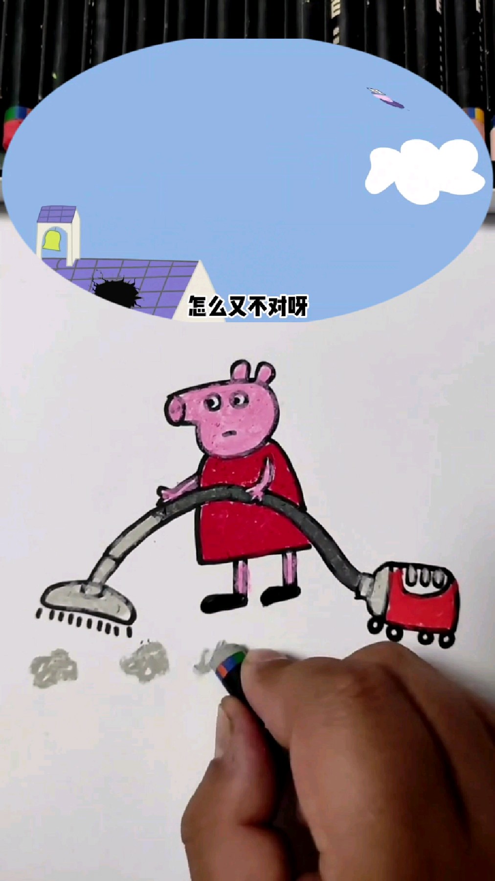 手绘简笔画小猪佩奇