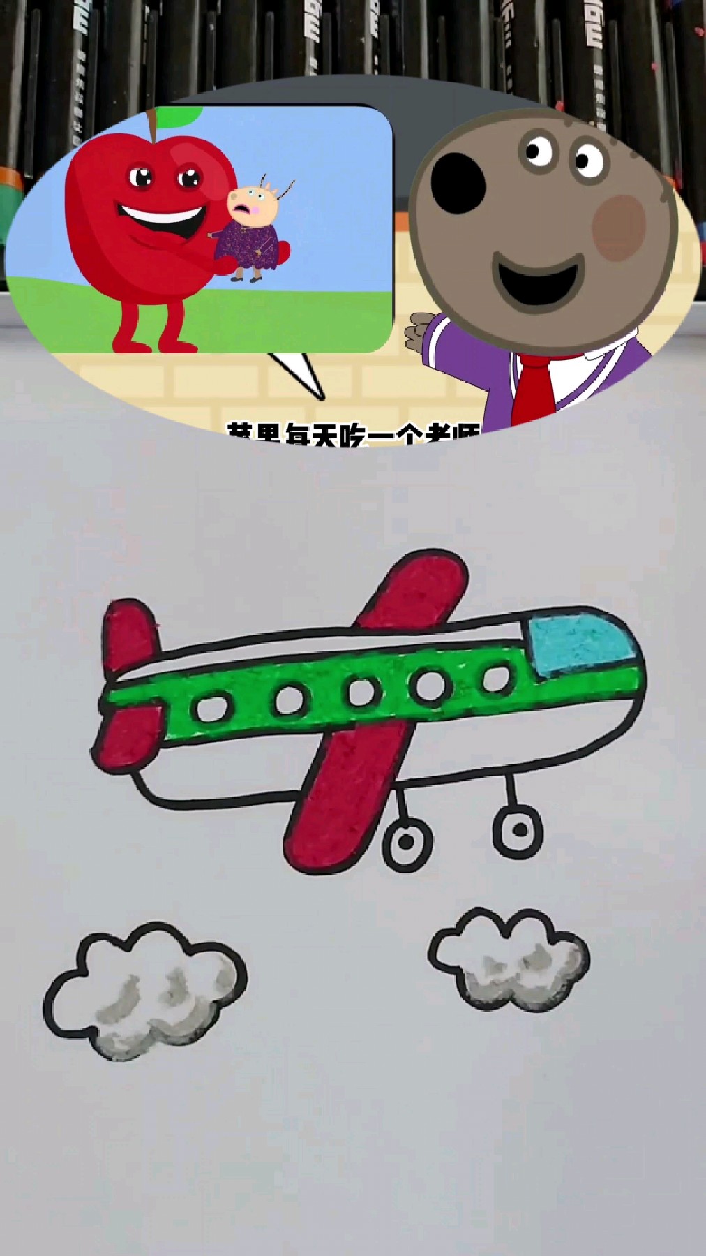 小猪佩奇创意简笔画