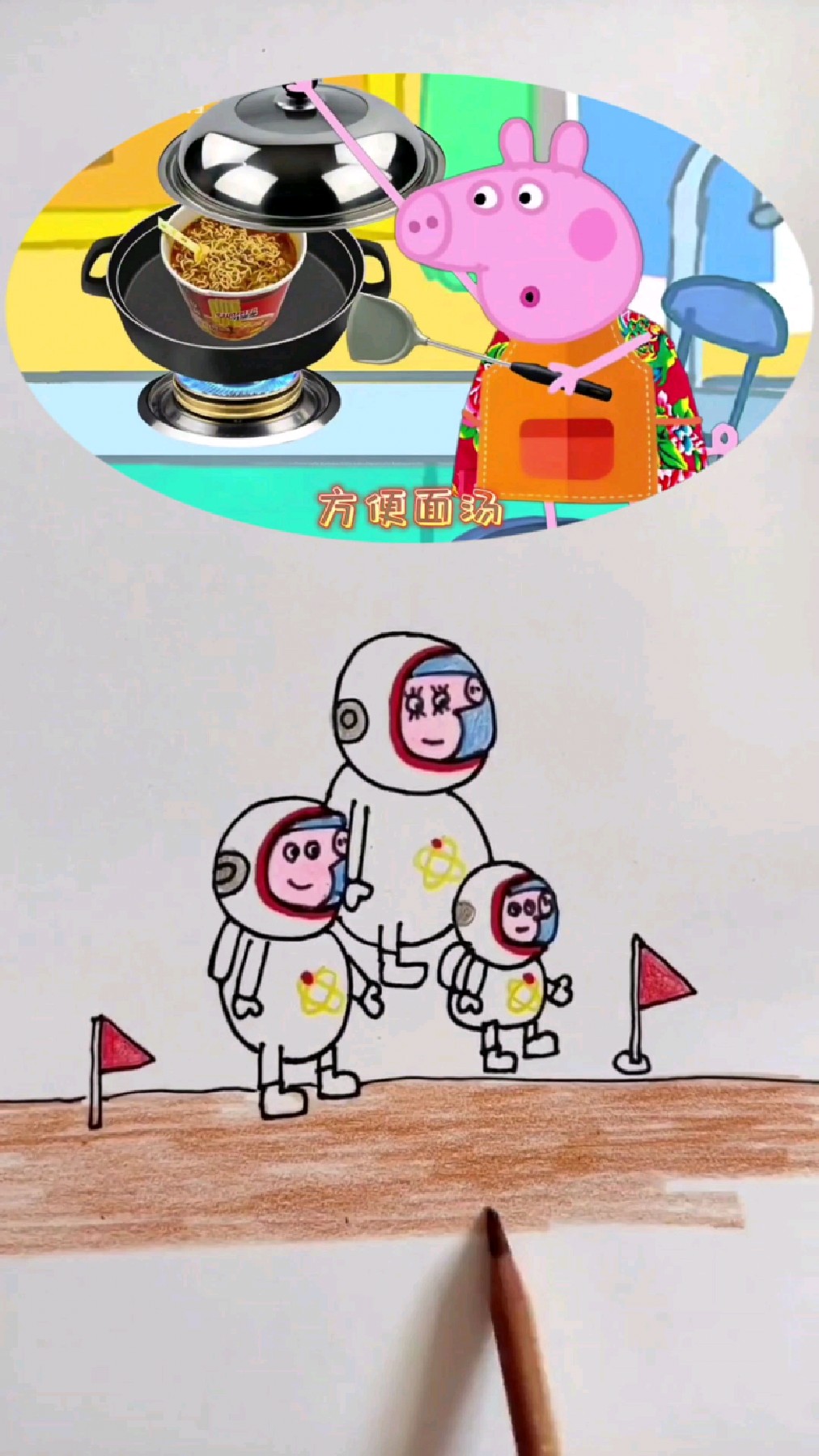 手绘简笔画小猪佩奇