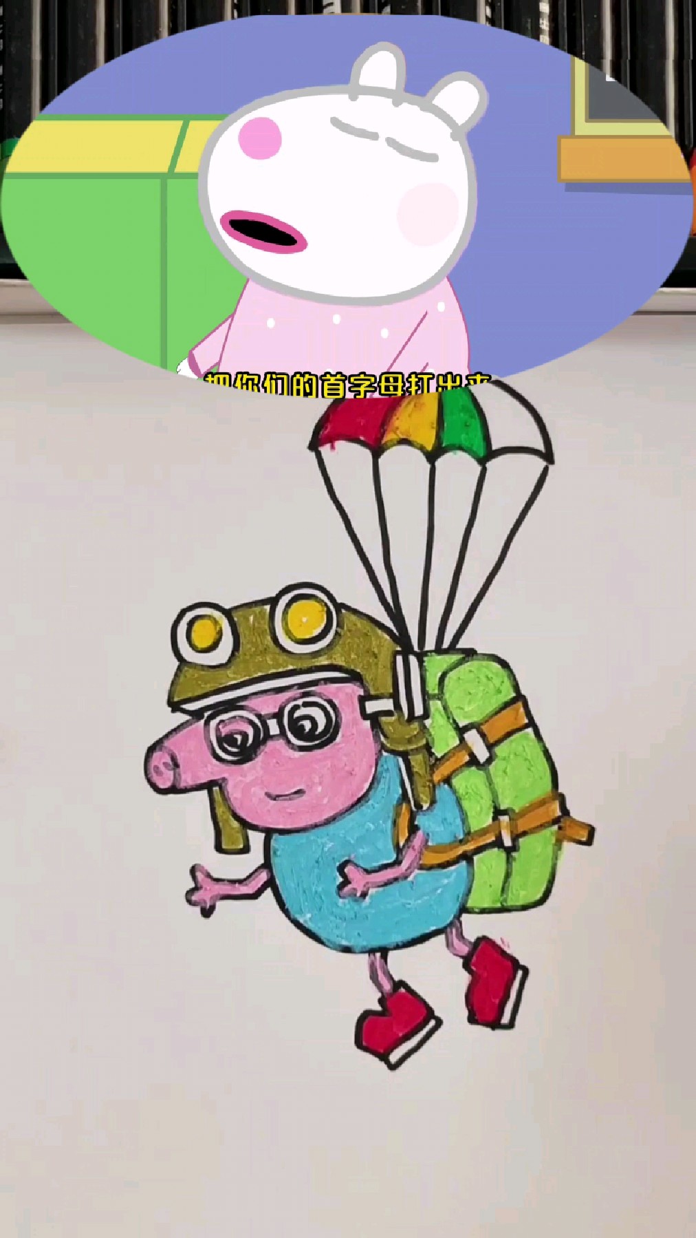 小猪乔治手绘简笔画