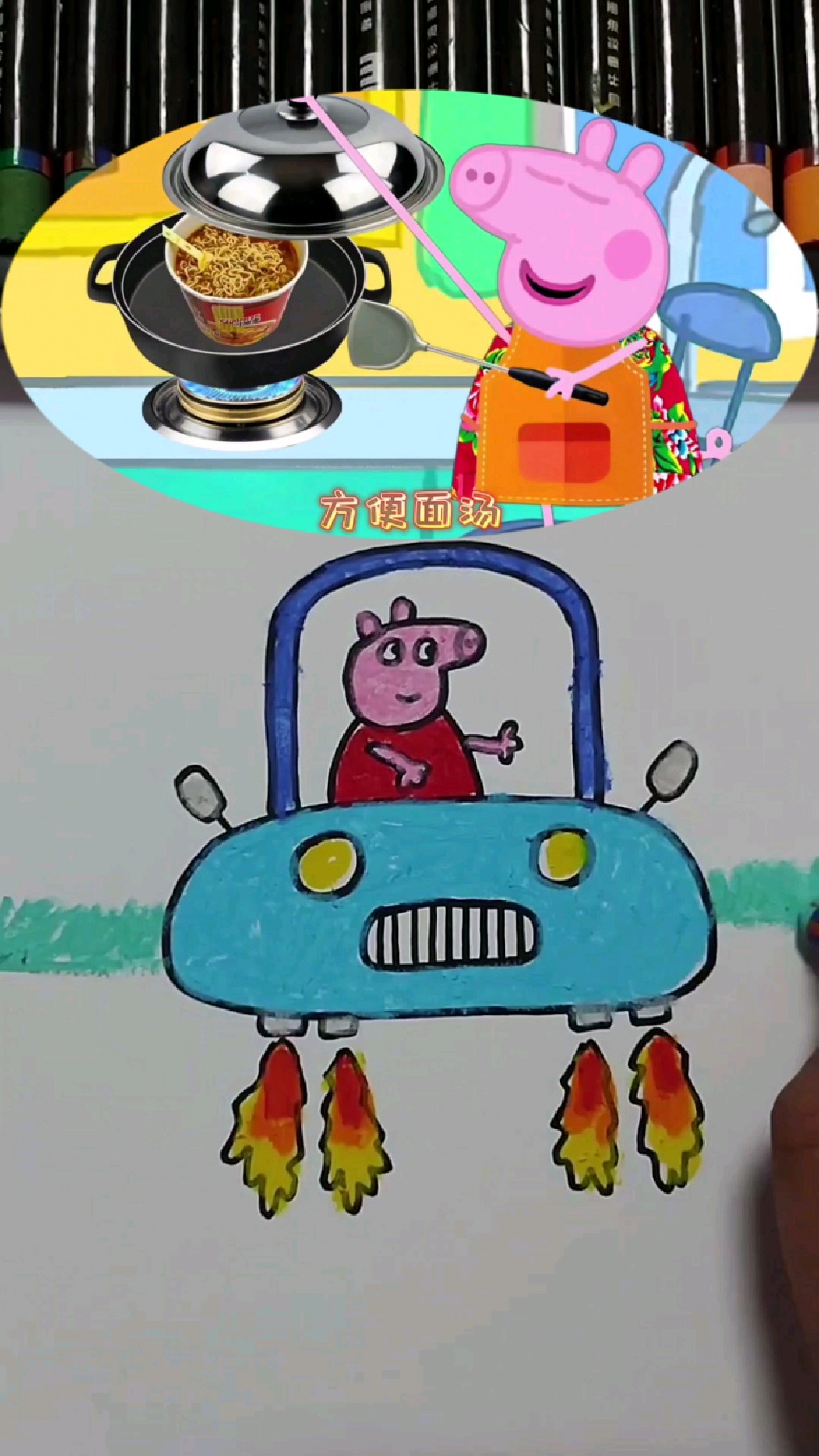 小猪佩奇创意简笔画