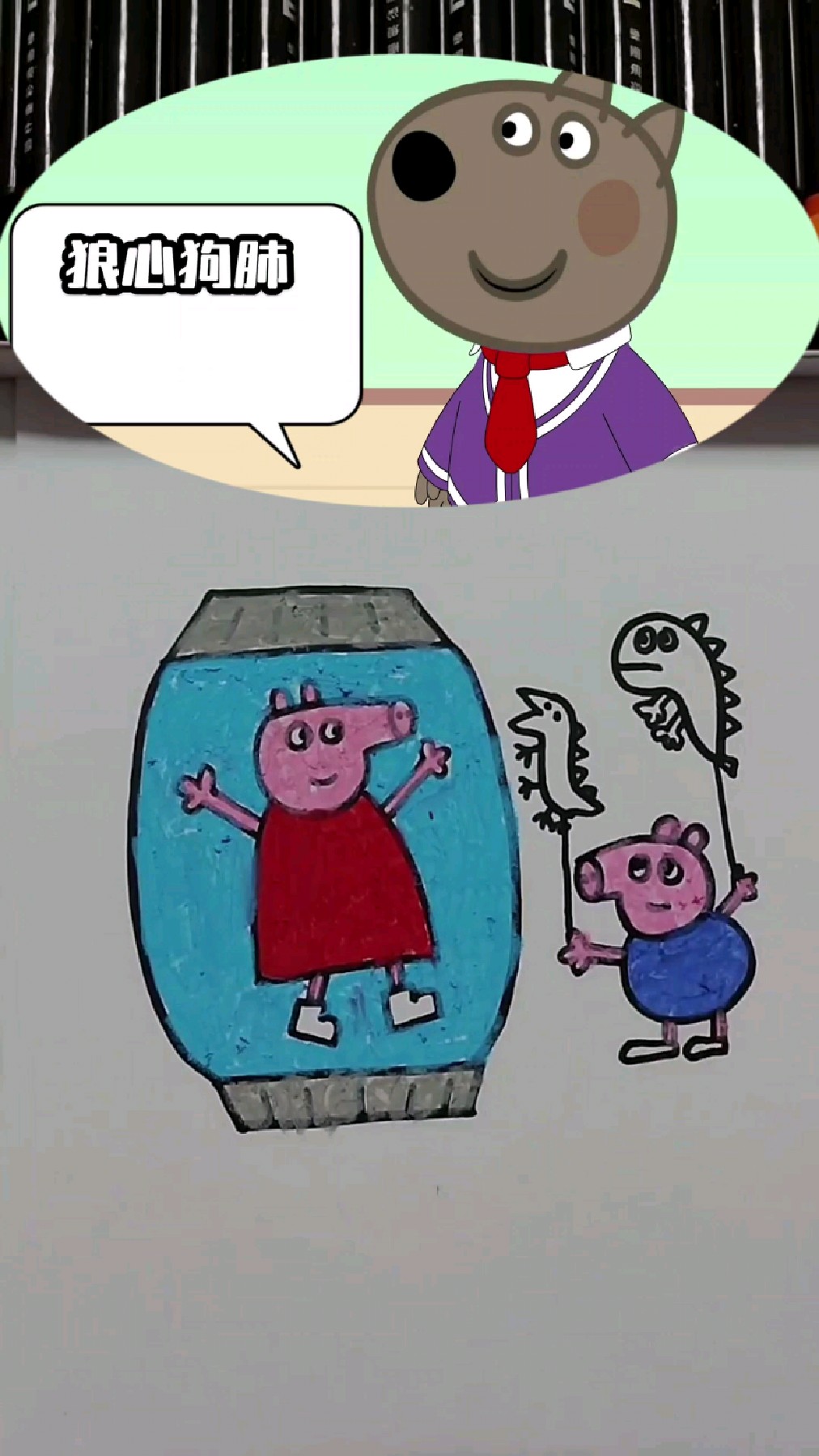 小猪佩奇创意简笔画