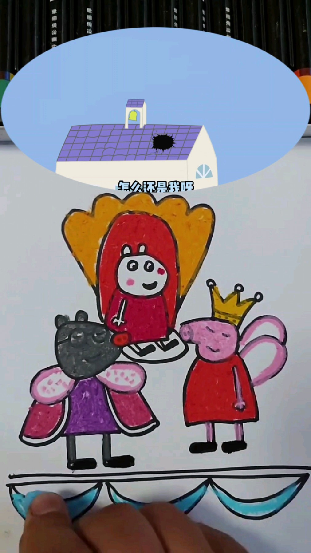 小猪佩奇创意简笔画