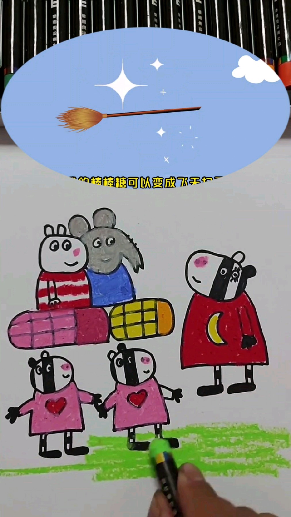 手绘简笔画小猪佩奇