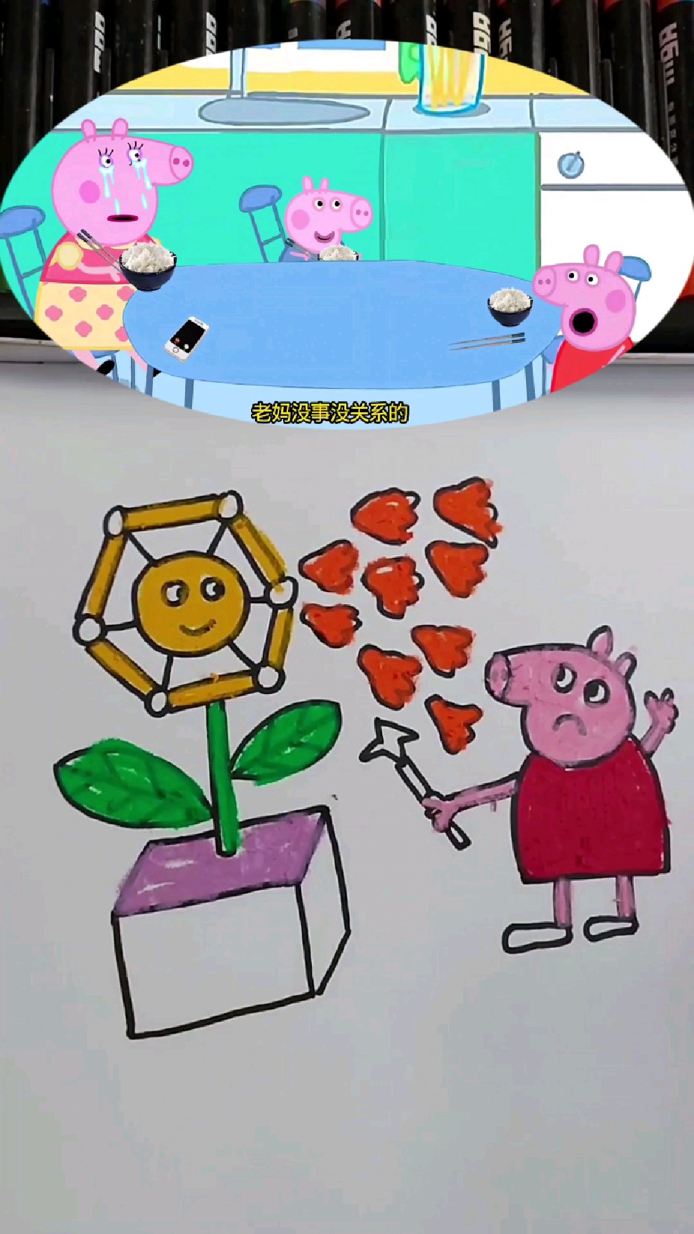 小猪佩奇简笔画手绘