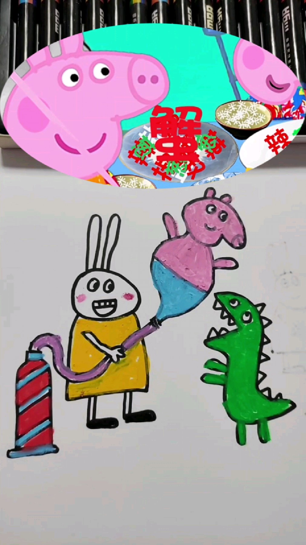 手绘简笔画小猪佩奇