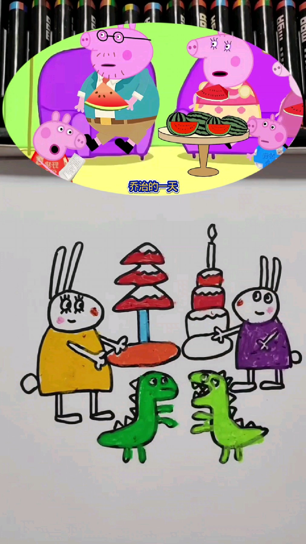 兔小姐手绘简笔画