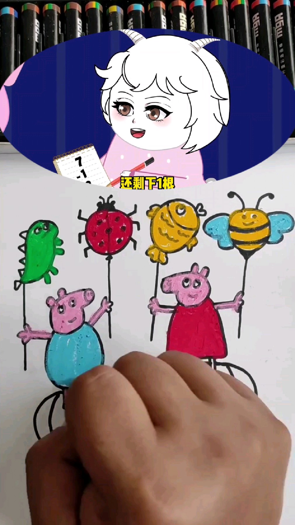 手绘简笔画小猪佩奇