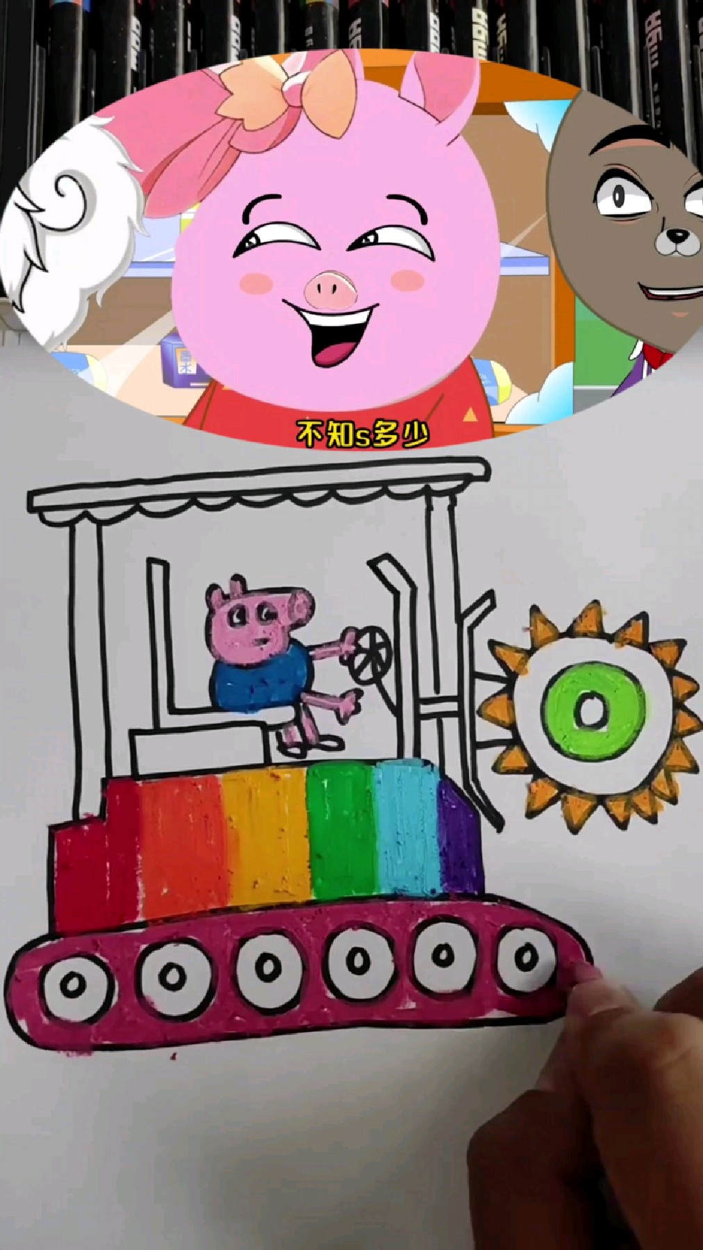 手绘简笔画小猪佩奇