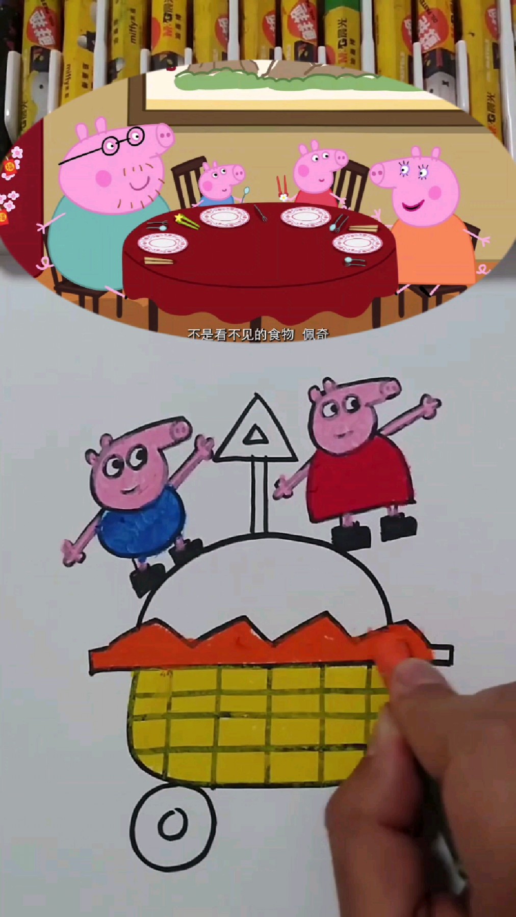 手绘简笔画小猪佩奇