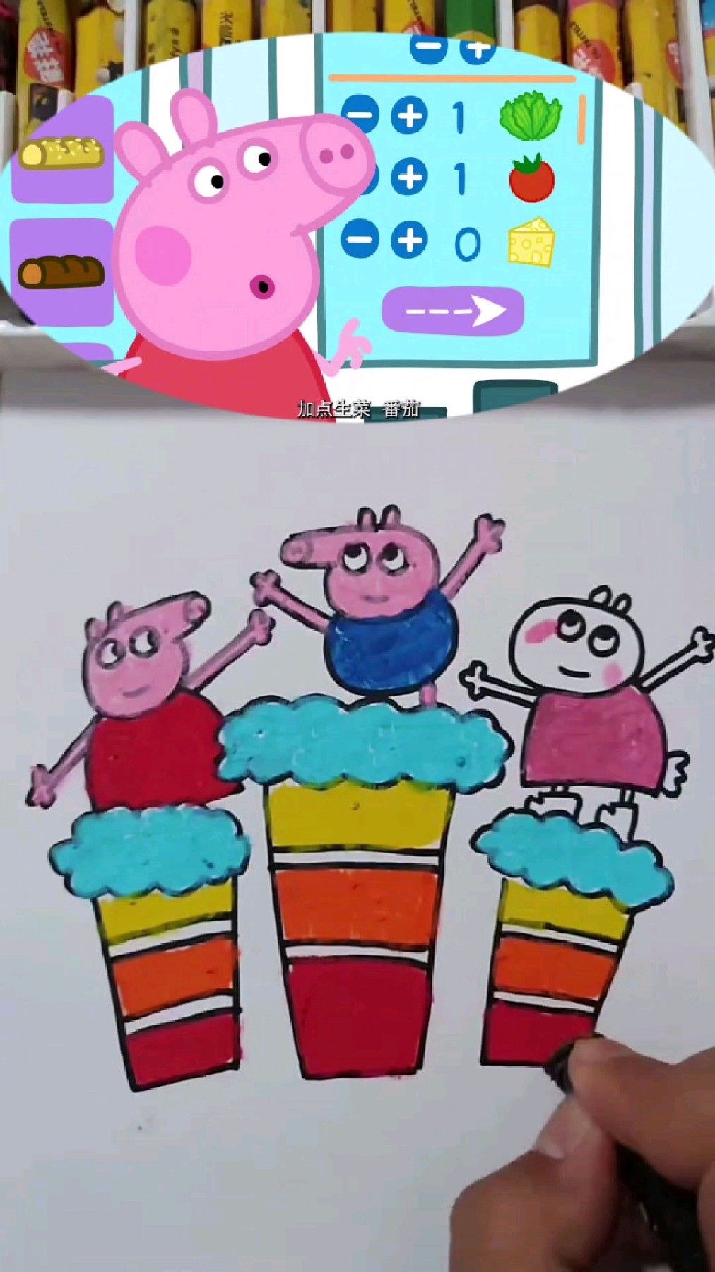 手绘简笔画小猪佩奇