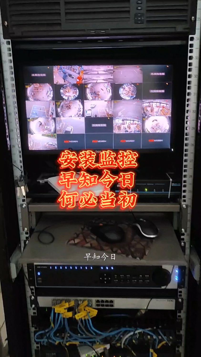 找我们安装监控,早知今日,何必当初?