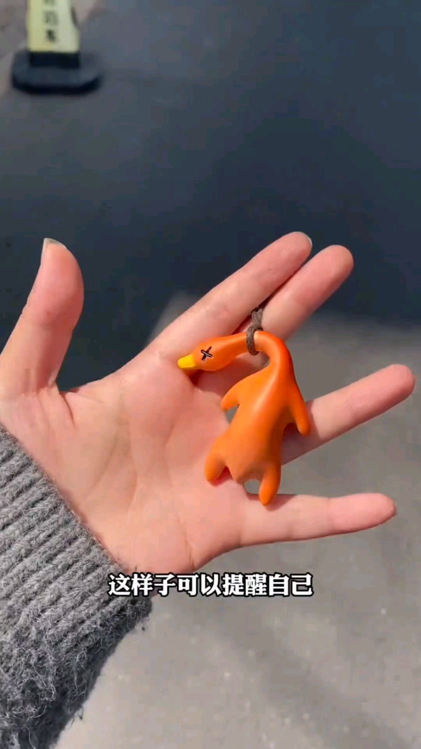 这款乐英奇变色烤鸭挂件,不仅紫外线变色鸭挂件,还是创意钥匙扣