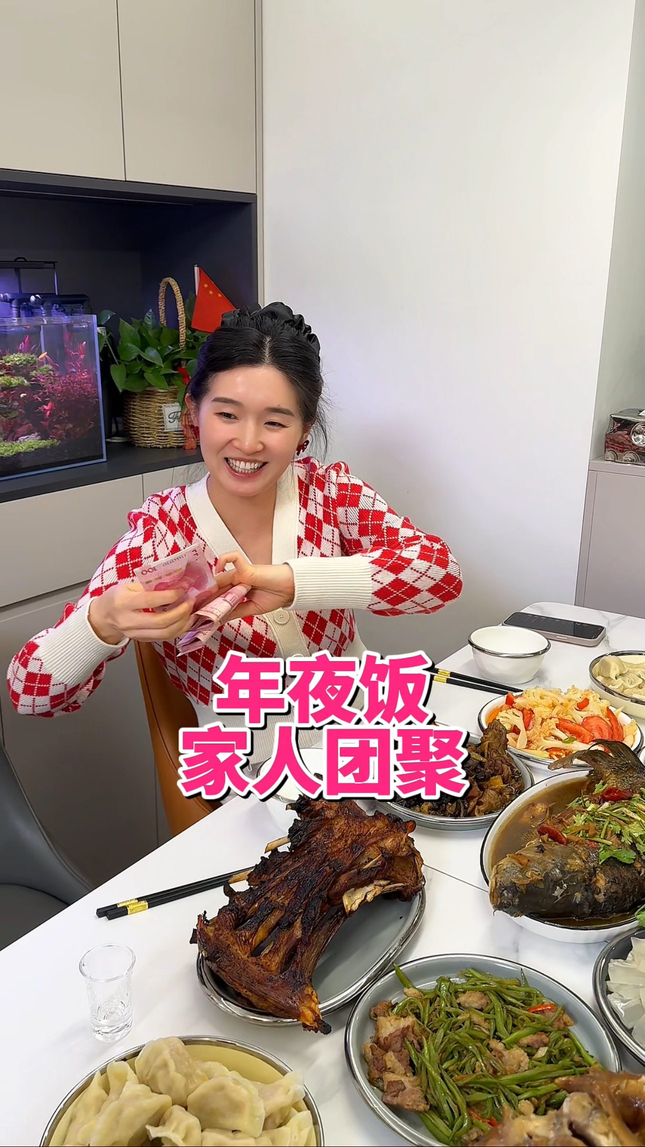 一家人团聚北京过年,婆婆准备十道年夜菜,儿媳现场给大家发红包
