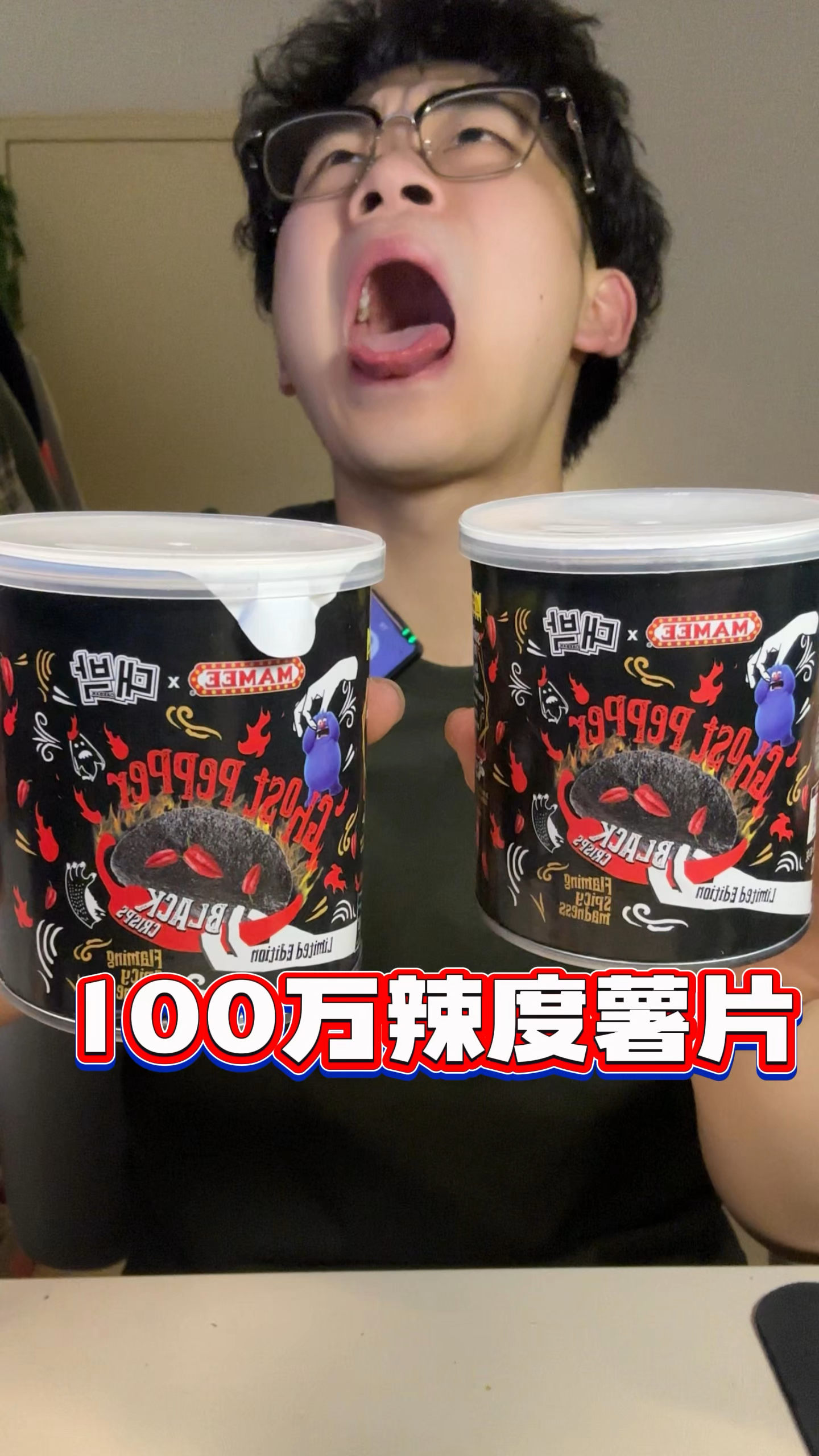 死神薯片还能这么吃?