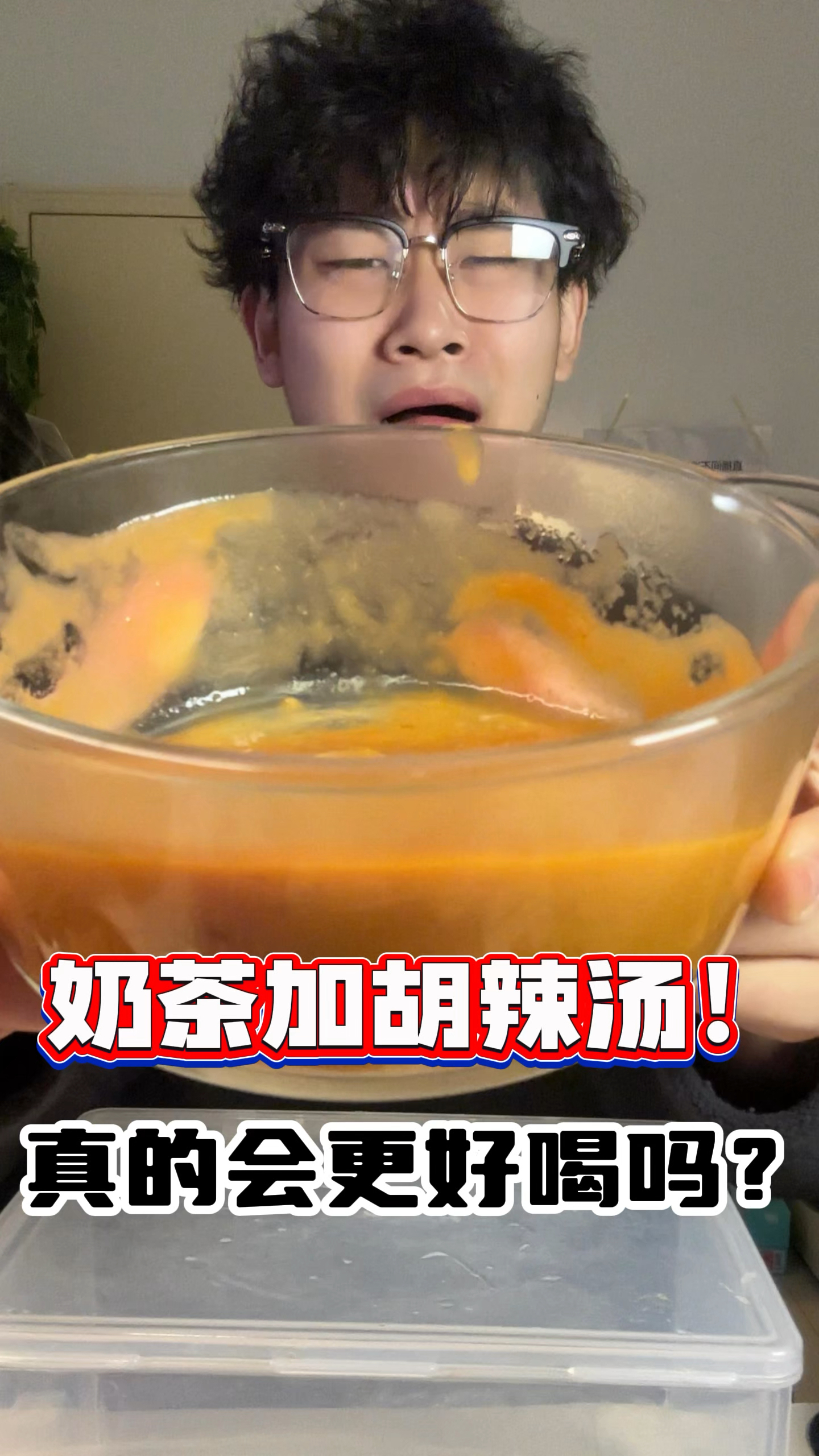 河南的胡辣汤到底应该怎么喝?