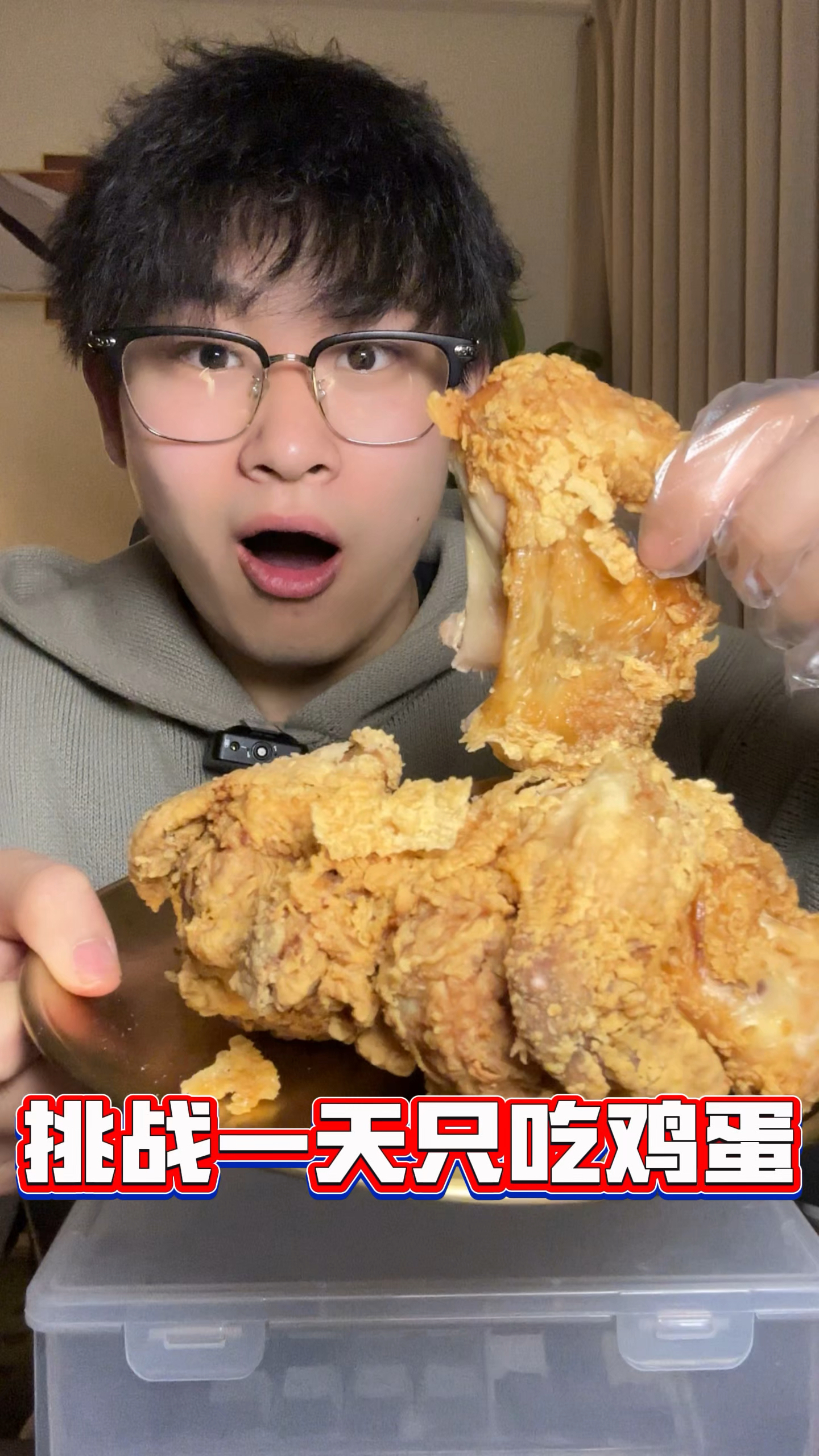 挑战一天只吃鸡蛋!