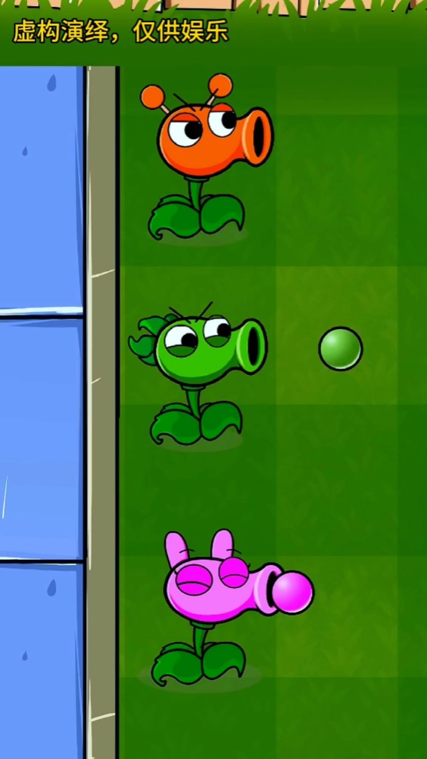 大鲨鱼他们都被消灭了