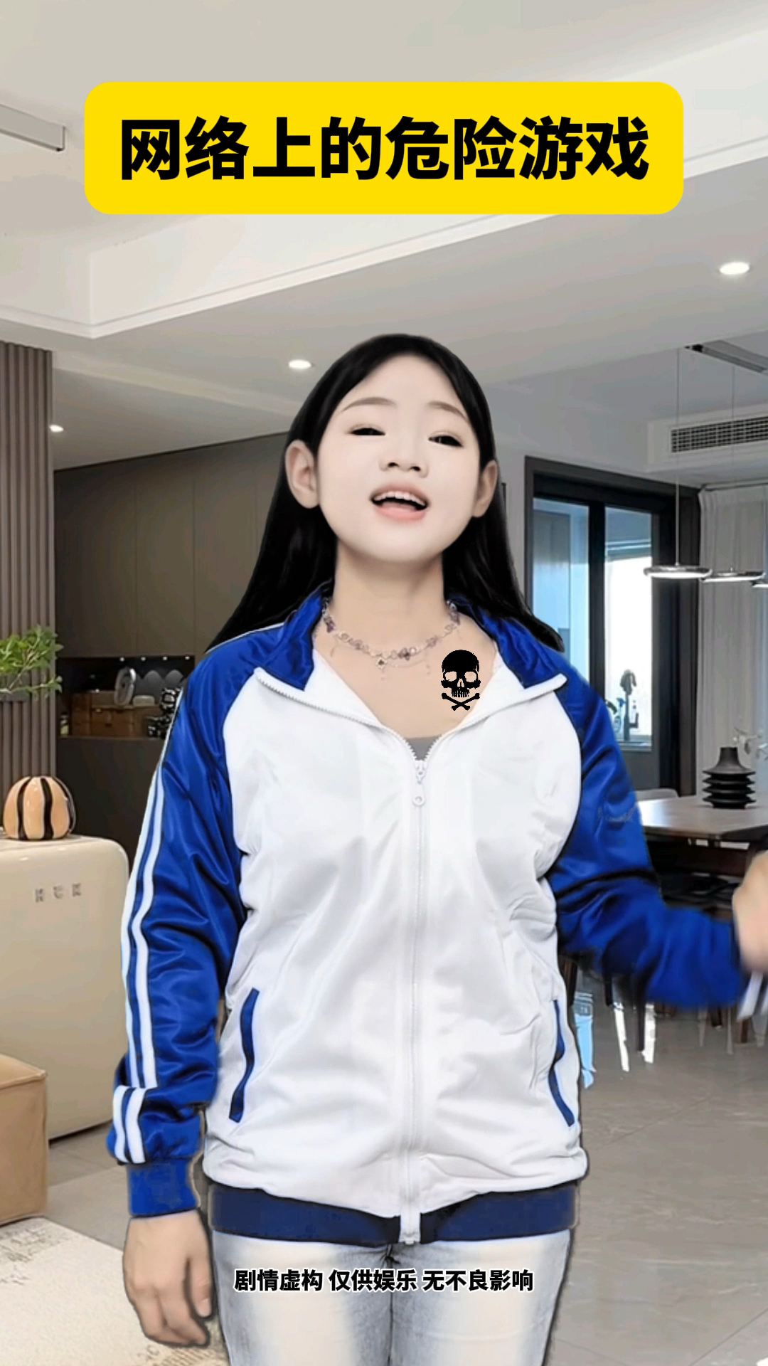 网络上的危险游戏，鲸鱼游戏你们听说过吗？