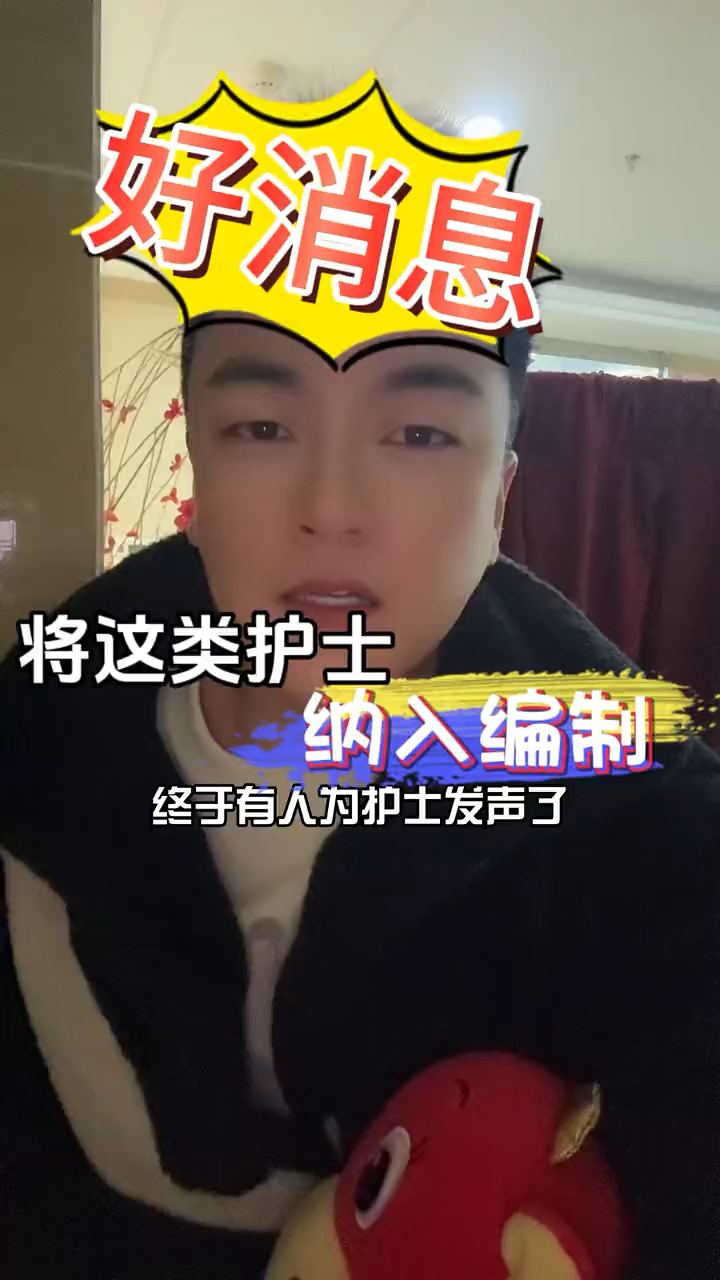 护士:鱼骨头 人际圈 品管圈 论文 个案 查房 qc pdca 竞聘......