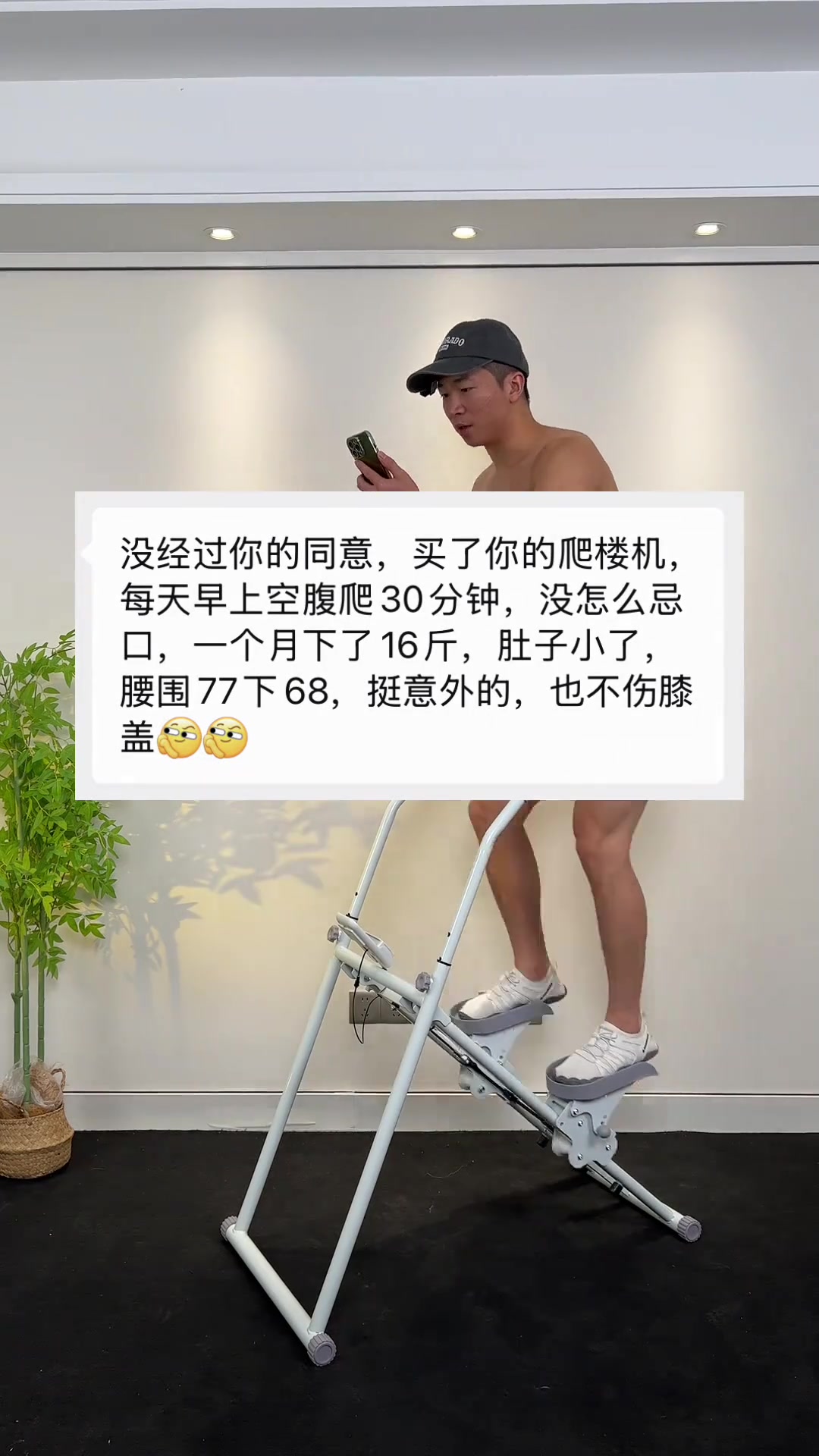 懒人必看!每天半小时在家狂甩赘肉,效果惊人!