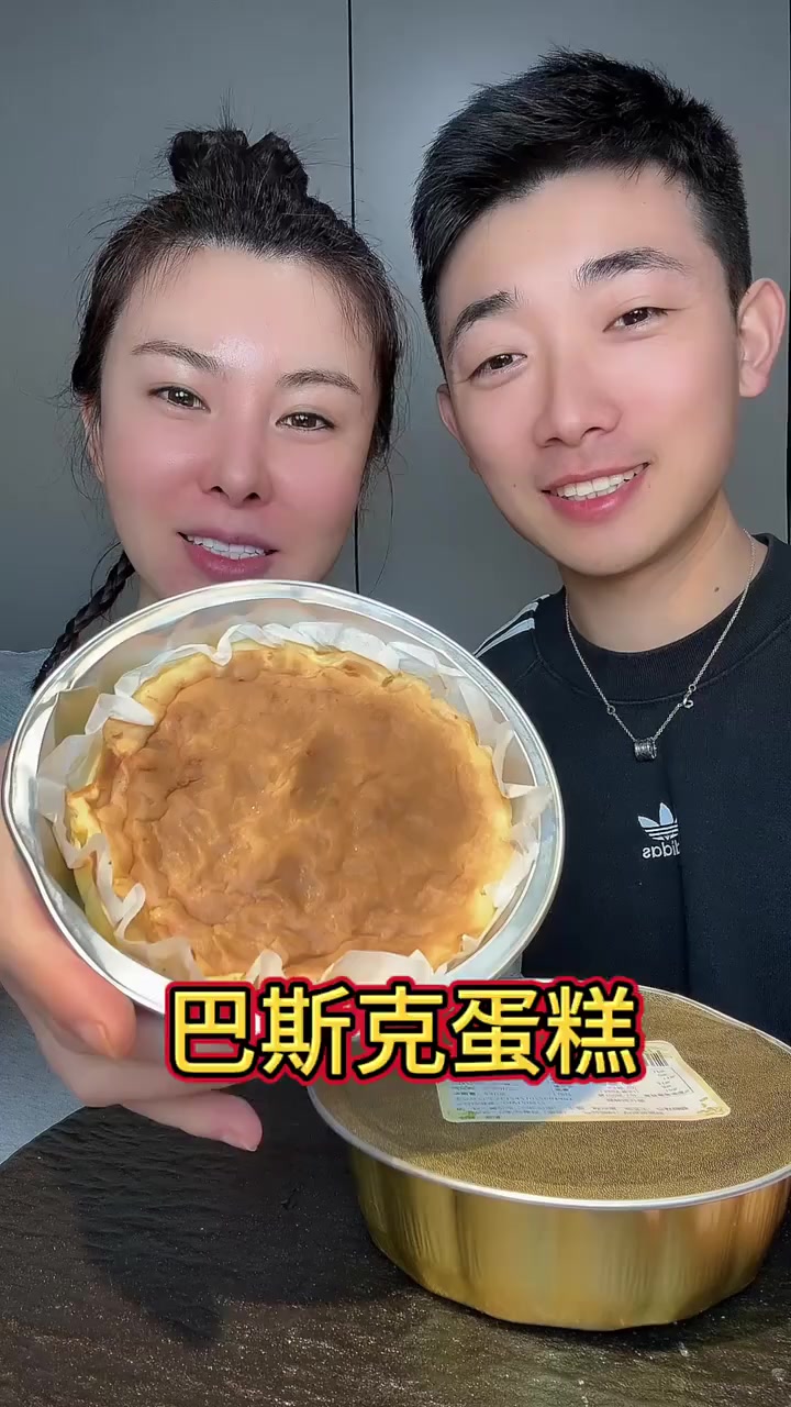 #巴斯克蛋糕最近特别火的巴斯克蛋糕,确实很好吃啊,口感味道都