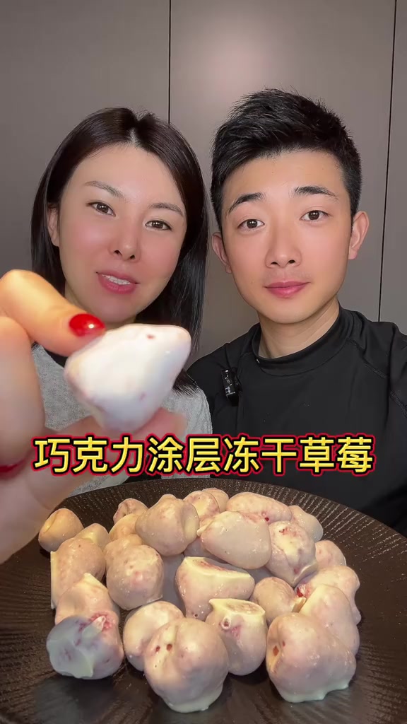 #巧克力涂层冻干草莓脆脆的酸酸甜甜的口感，也是高品质的，一罐