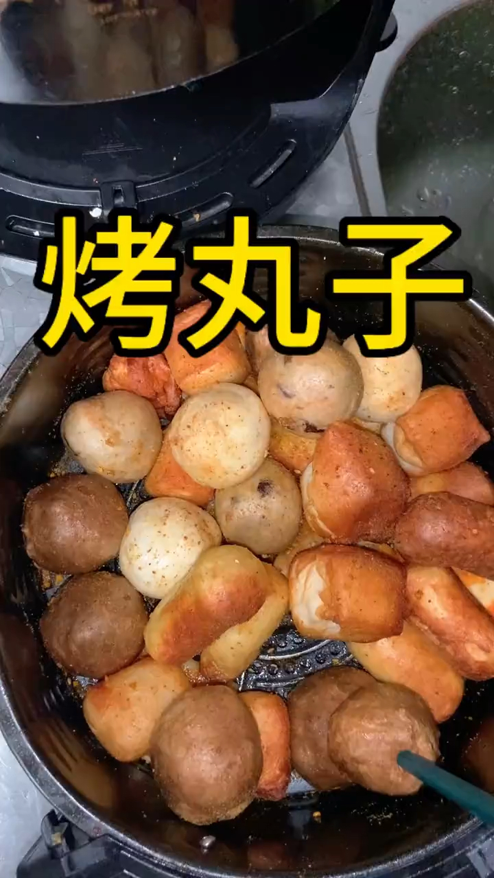 这样做的烤丸子比烤的还要好吃