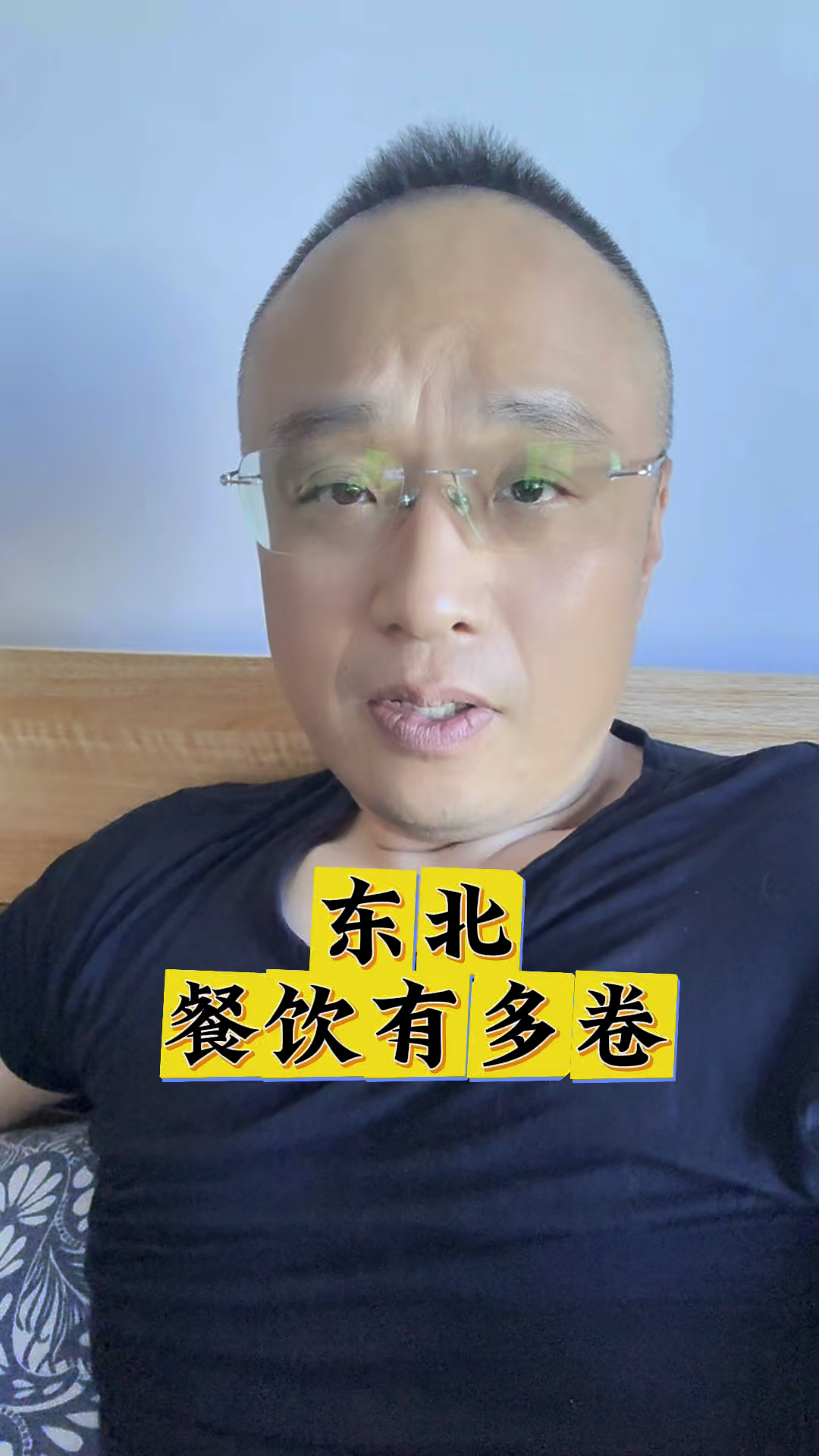 东北餐饮有多卷,有鱼有肉一桌子只要99,太难了