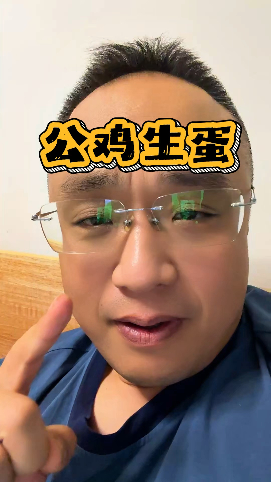喔喔喔公鸡能生蛋,这是谁写的呢?太有才了