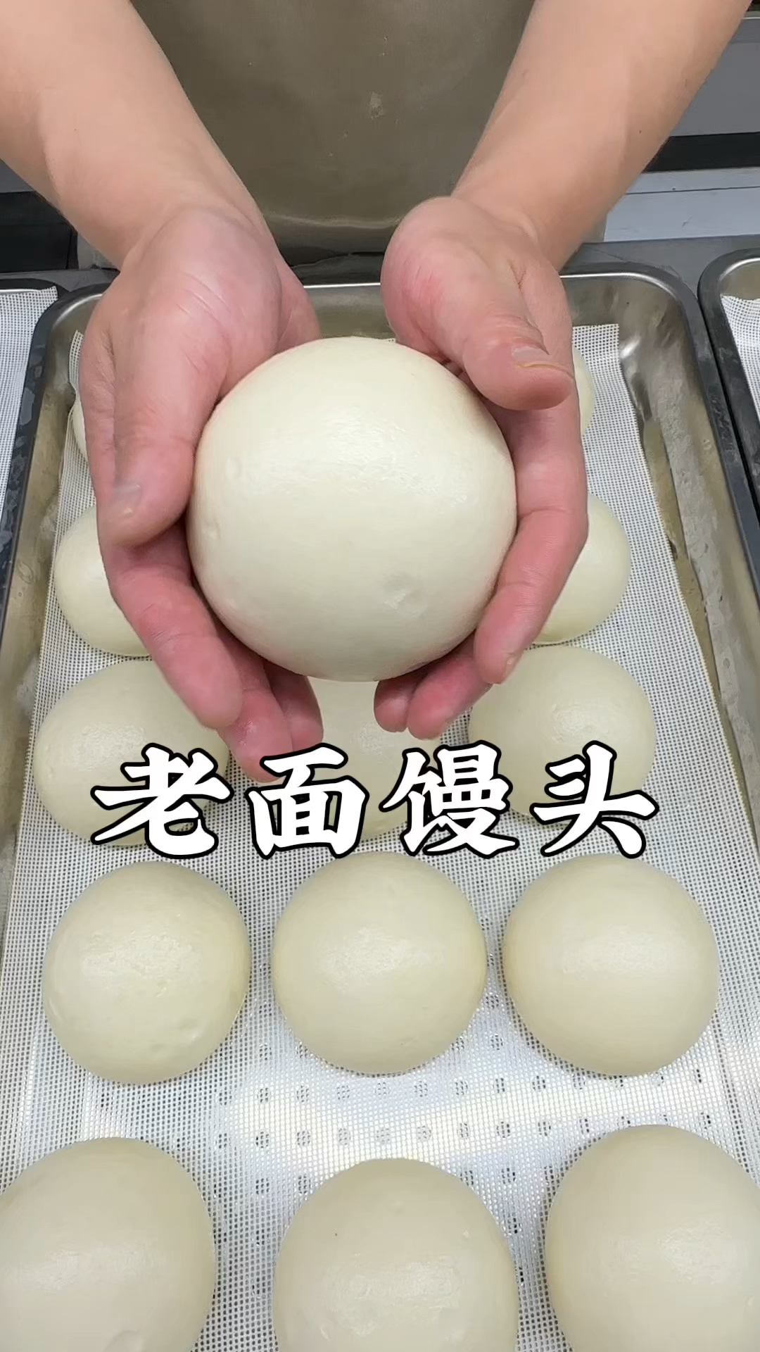 老面馒头就是不加一点酵母!