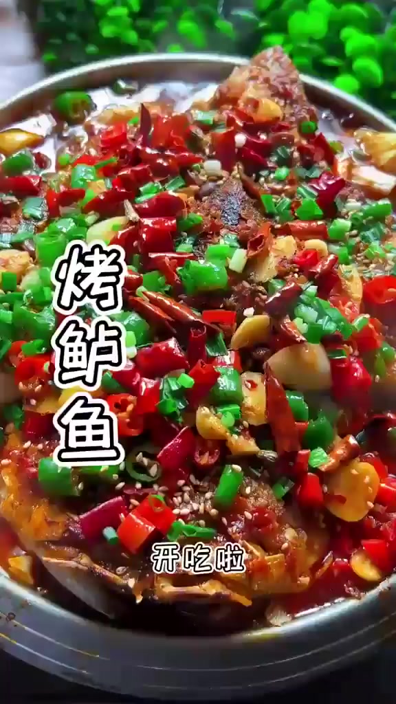  烤鲈鱼 美食 家常菜