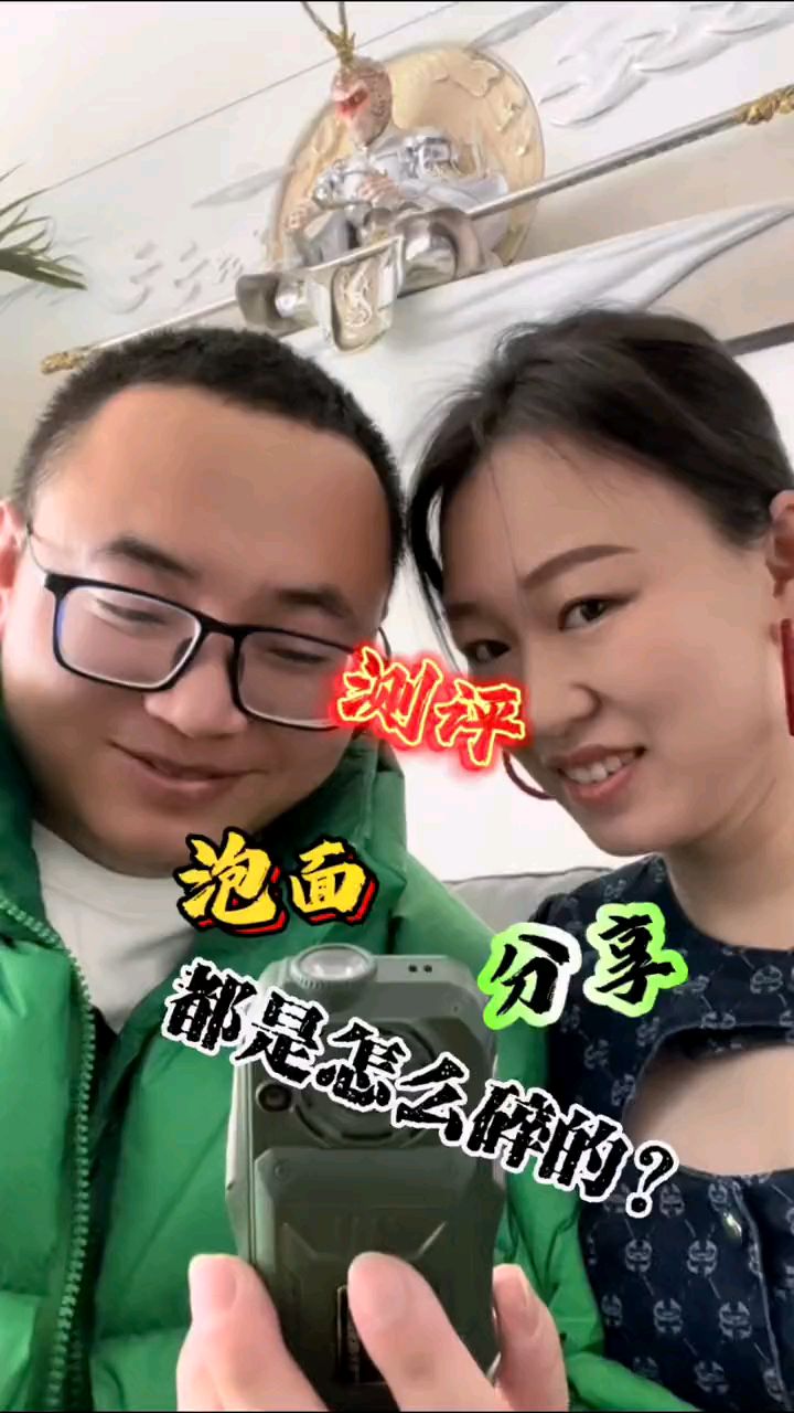 你永远都想不到你买的泡面是怎么碎的?
