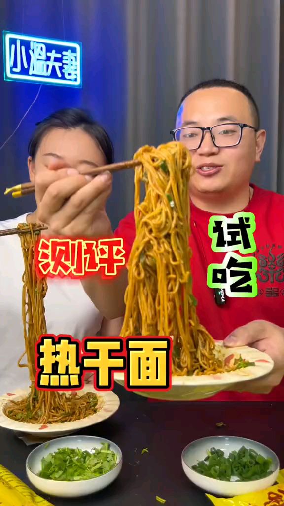 武汉热干面里面到底有没有酸豆角？