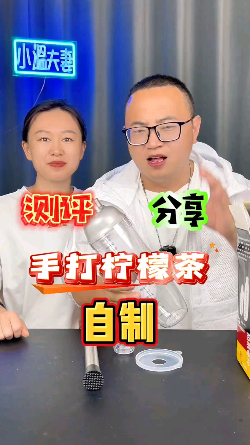 这一杯手打柠檬茶凭什么要我25?