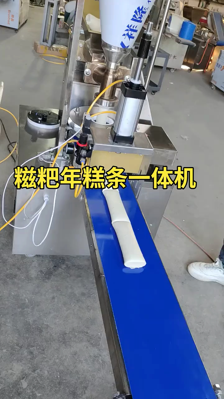 湖南云南贵州广西全自动糯米糍粑机器糍粑饵块一体机打糍粑机器