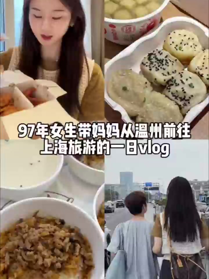 一到上海就遇到炸鸡刺客哈哈哈！