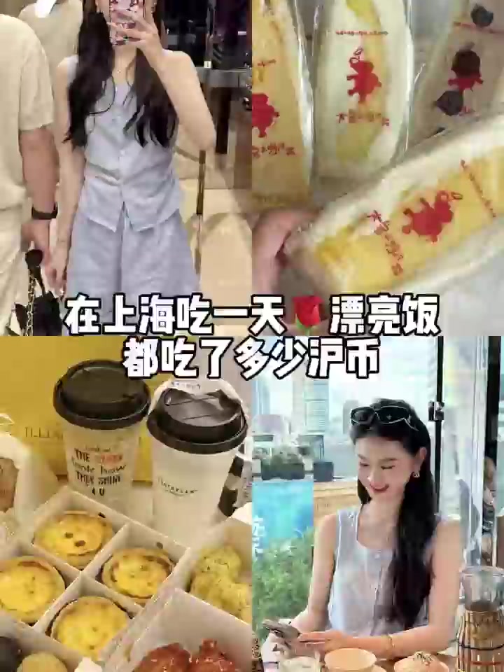 上海真的很适合在酒店点外卖哈哈！！