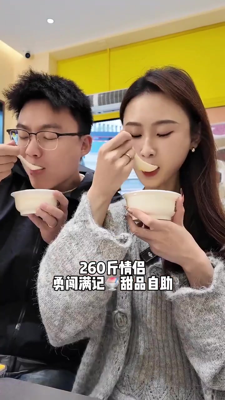 最近都不想吃双皮奶了！！