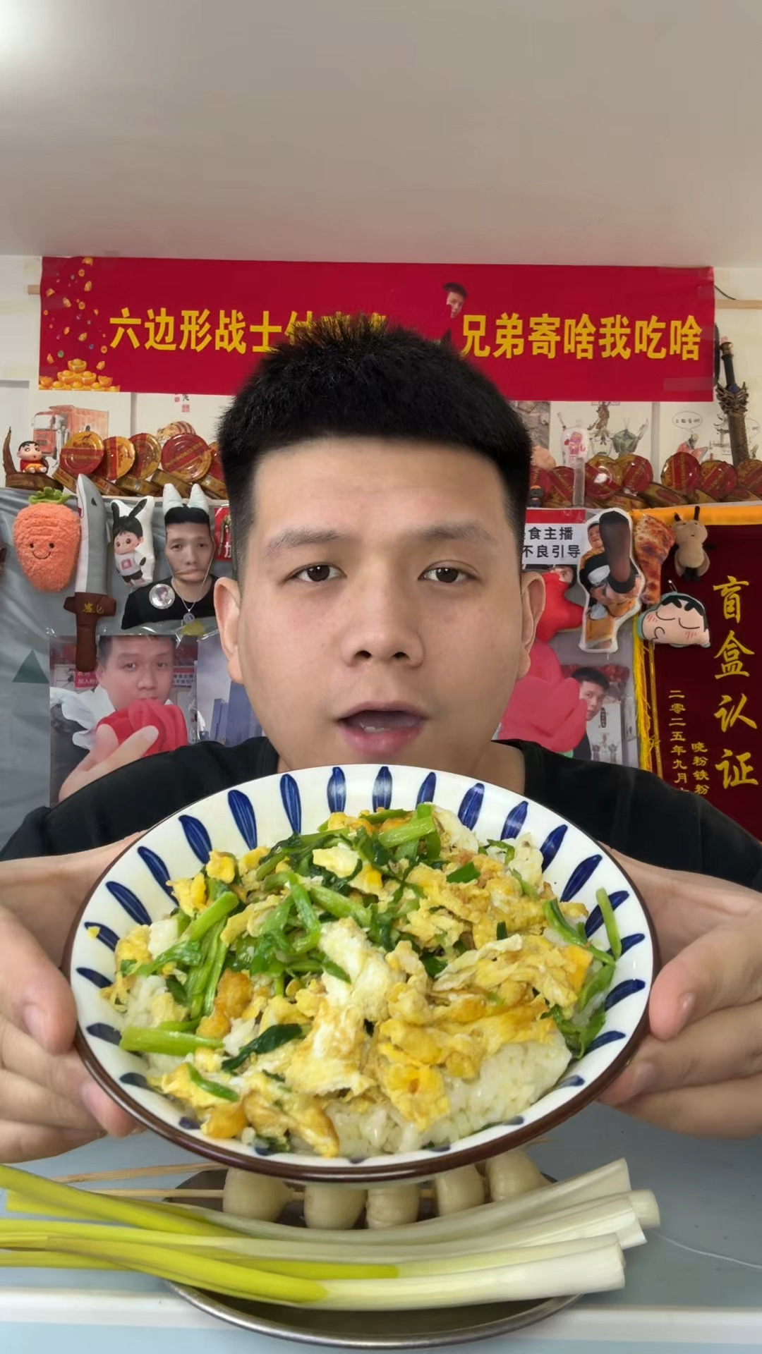 韭菜鸡蛋盖浇饭 红葱 独头蒜