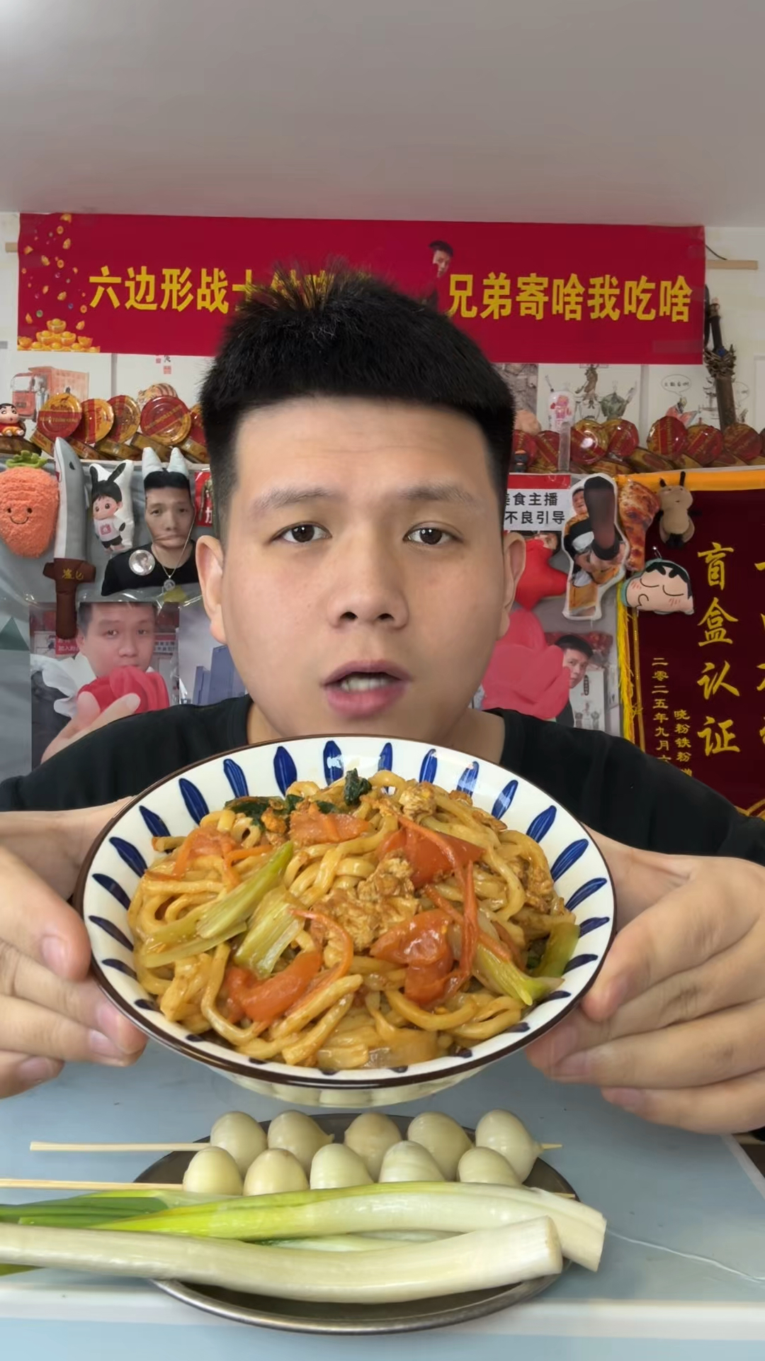 西红柿鸡蛋炒面 红葱 独头蒜