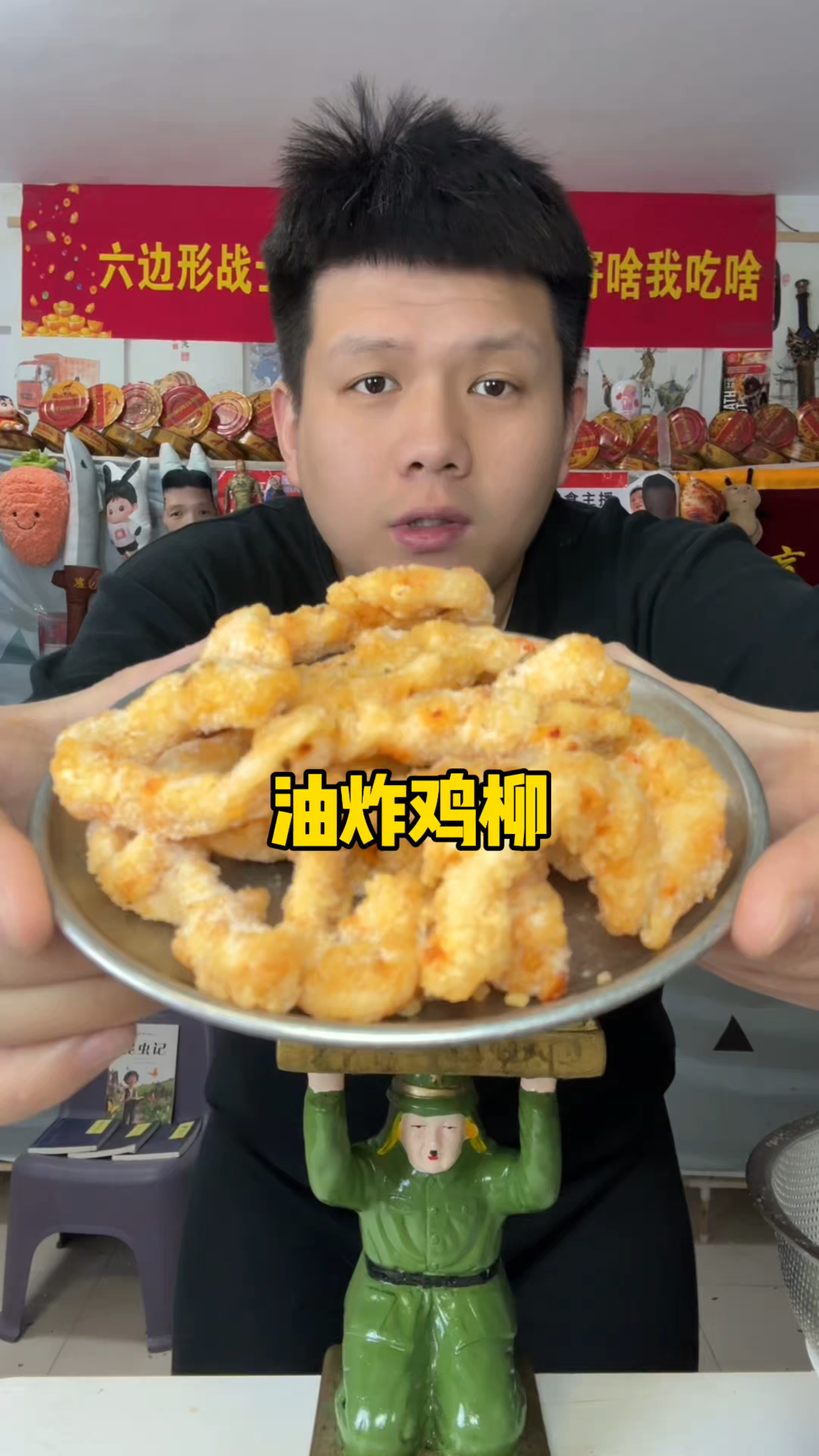 油炸鸡柳 炸炸炸