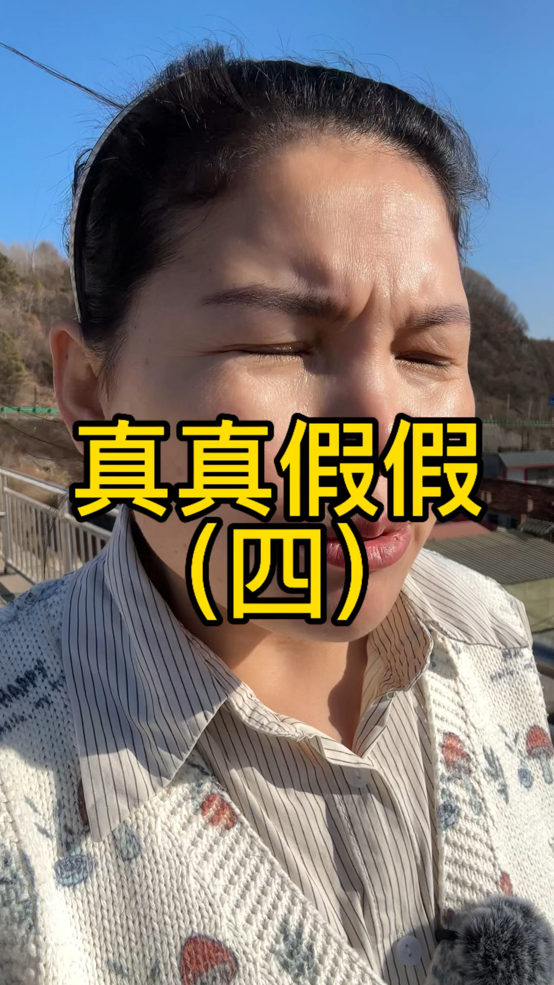 中药材真真假假,你会辨别吗