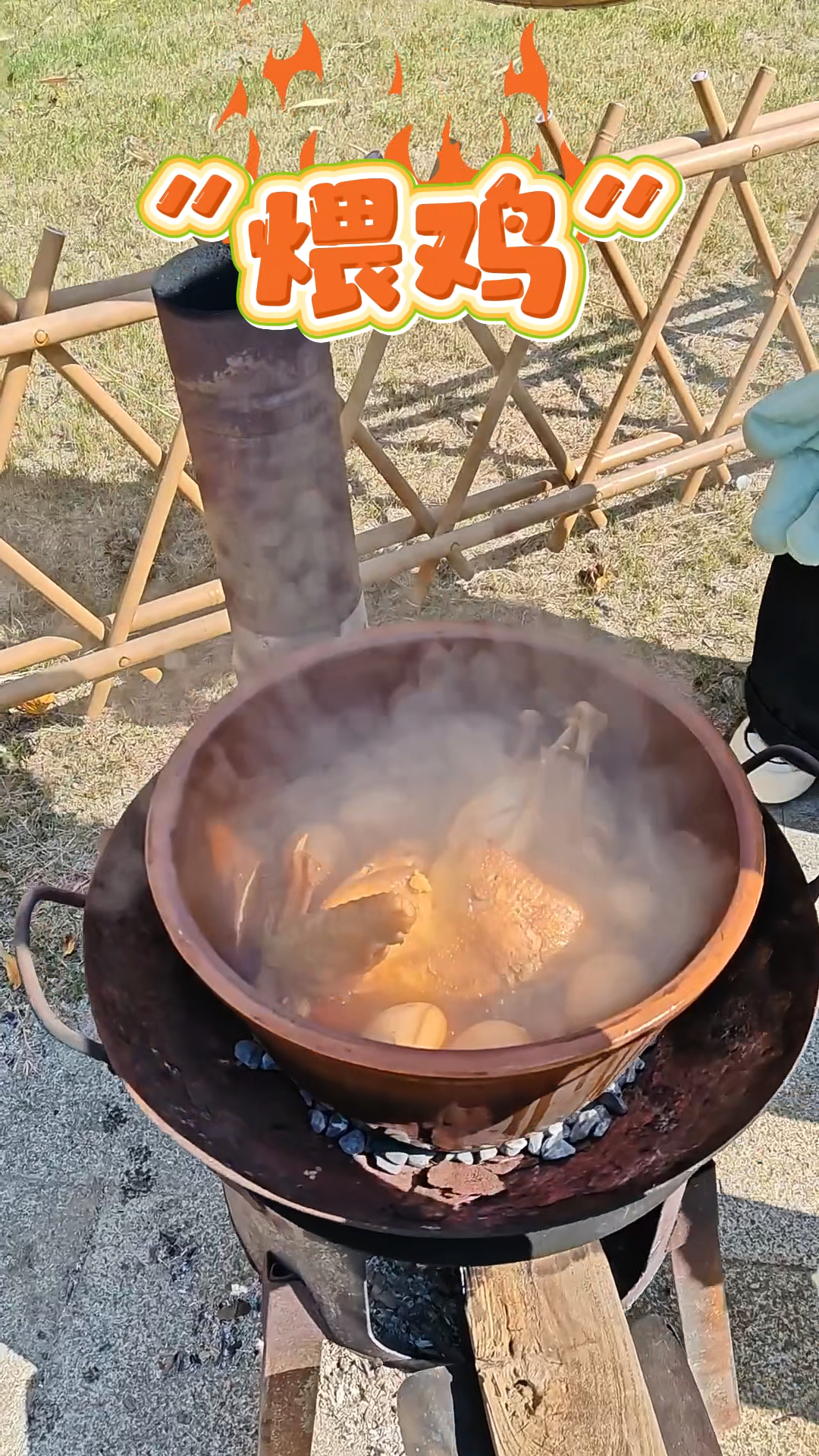 还原传统杭州煨鸡。煨了3个小时,出锅香气浓郁,太好吃了!