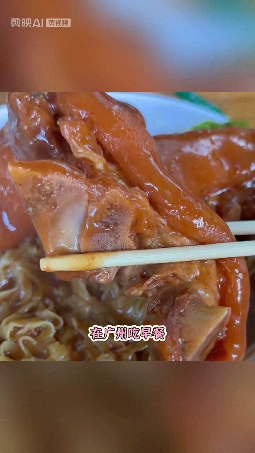 广州的美食真的绝。