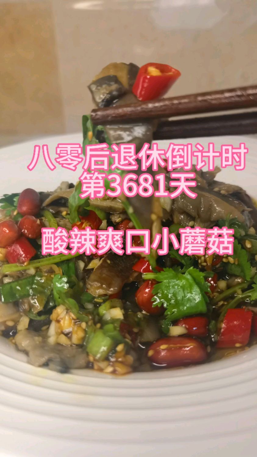 几十秒学会饭店招牌菜,夏季必备凉拌菜,拯救没胃口,小白也能做