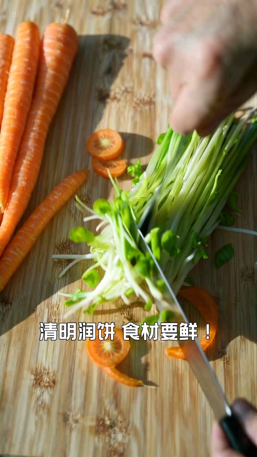 清明时节,闽南风味的润饼菜