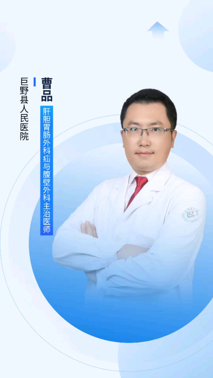 养肝蔬菜有哪些?