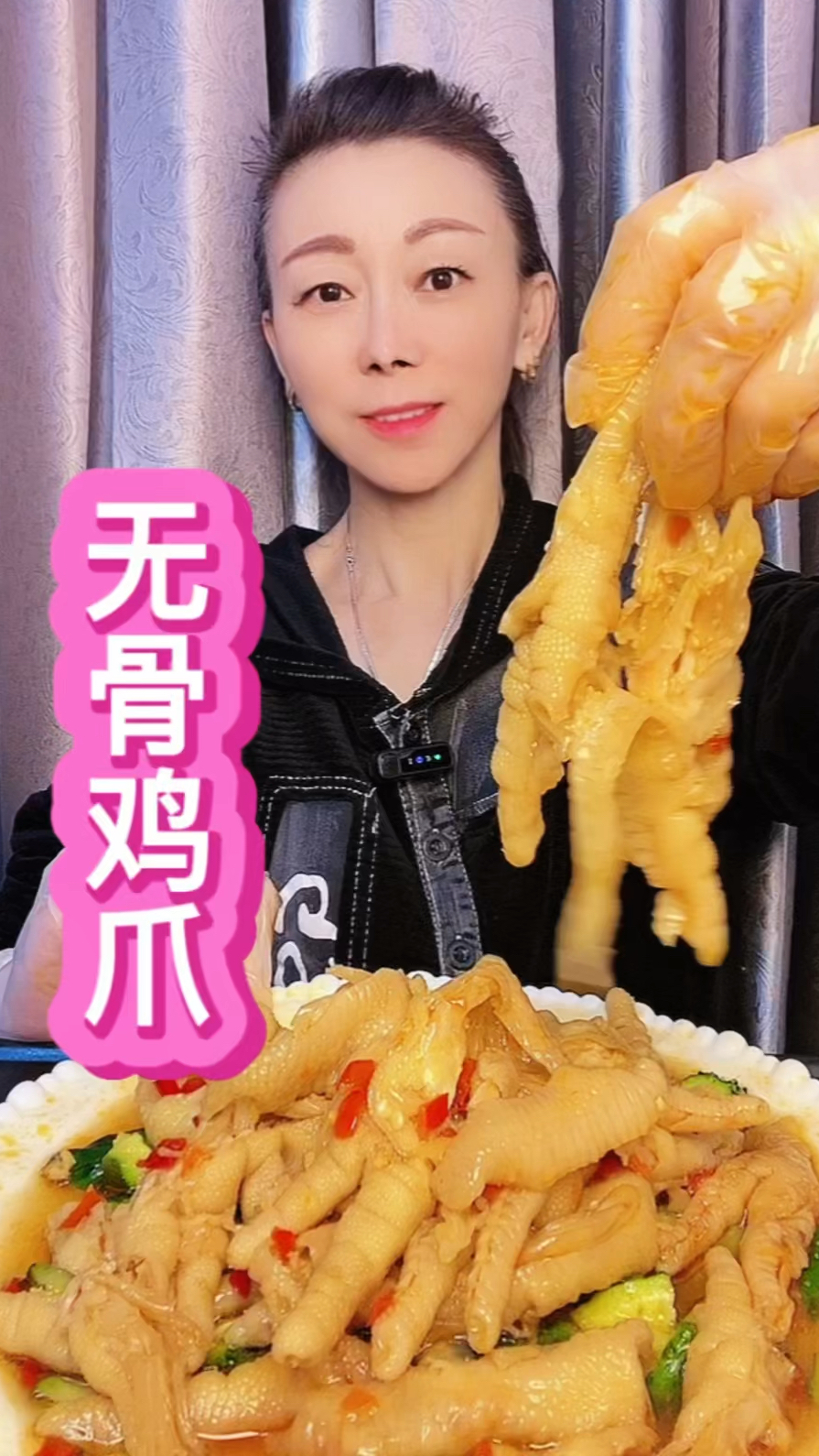 柠檬蒜香无骨鸡爪下酒绝绝子,追剧好搭档吃不够啊搁点拍黄瓜太爽