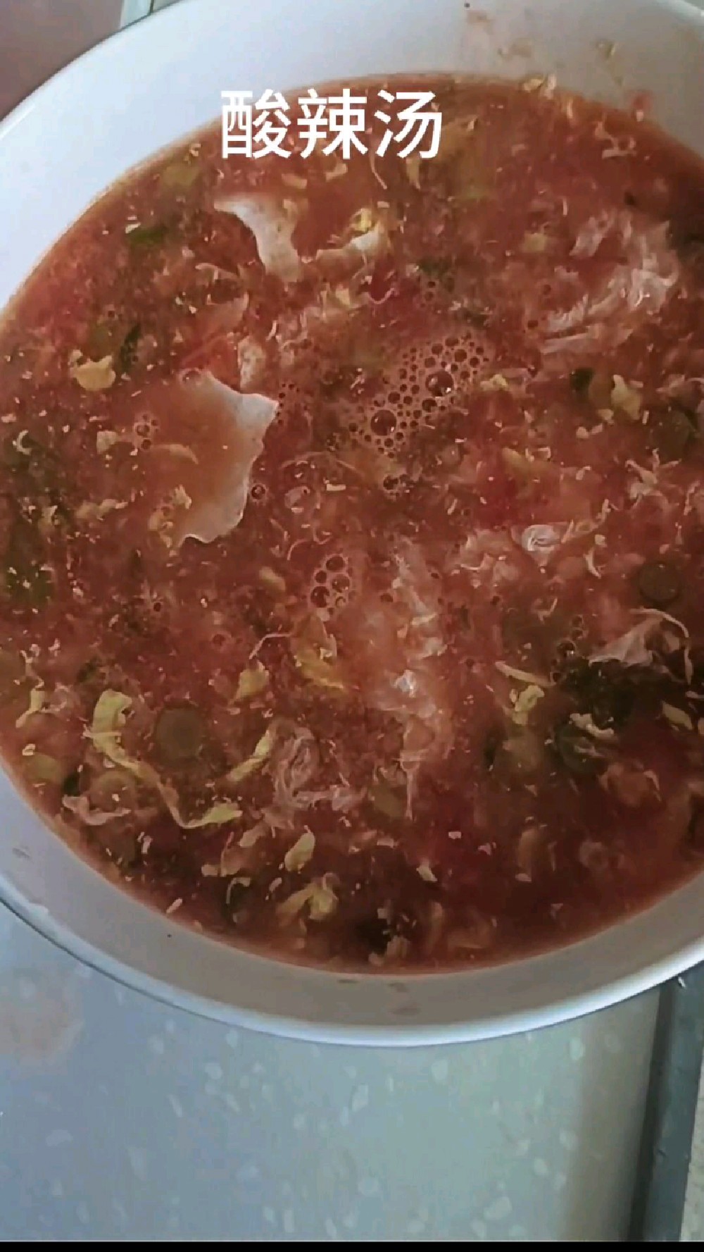 酸辣汤新做法——